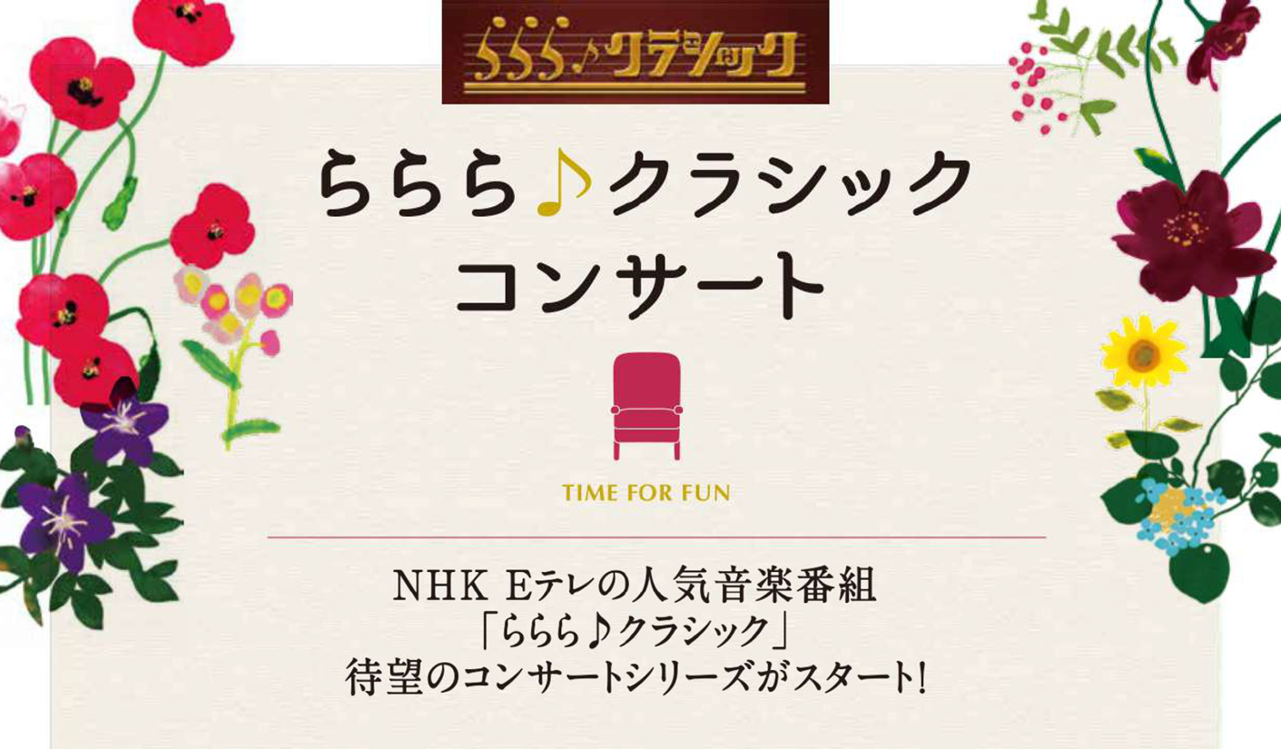 ヴァイオリン名曲特集