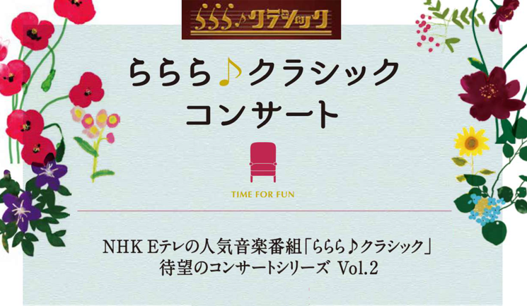 ショパン名曲特集