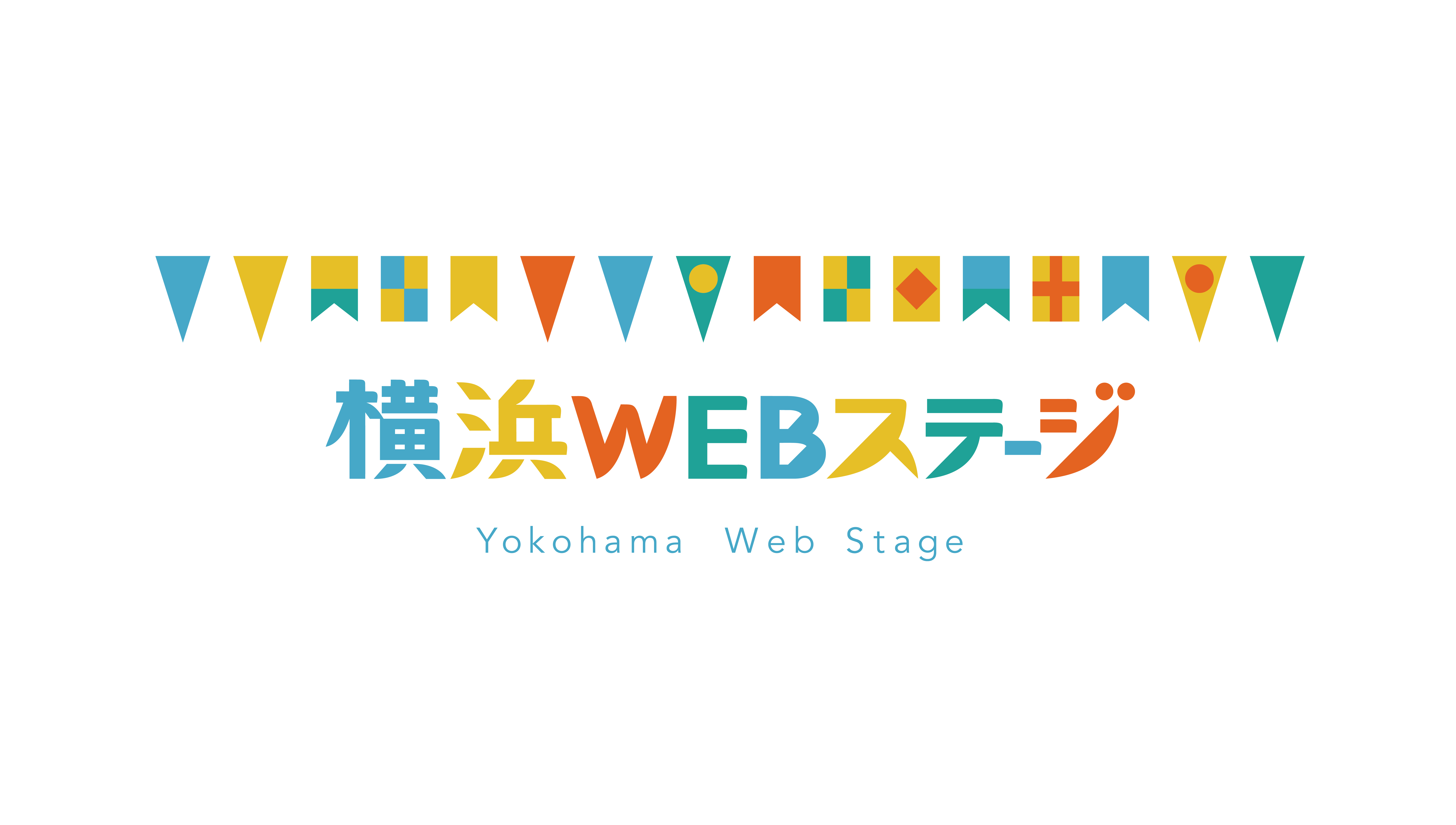 バーチャル版芸術フェス 横浜webステージ 始まる ららら クラブ