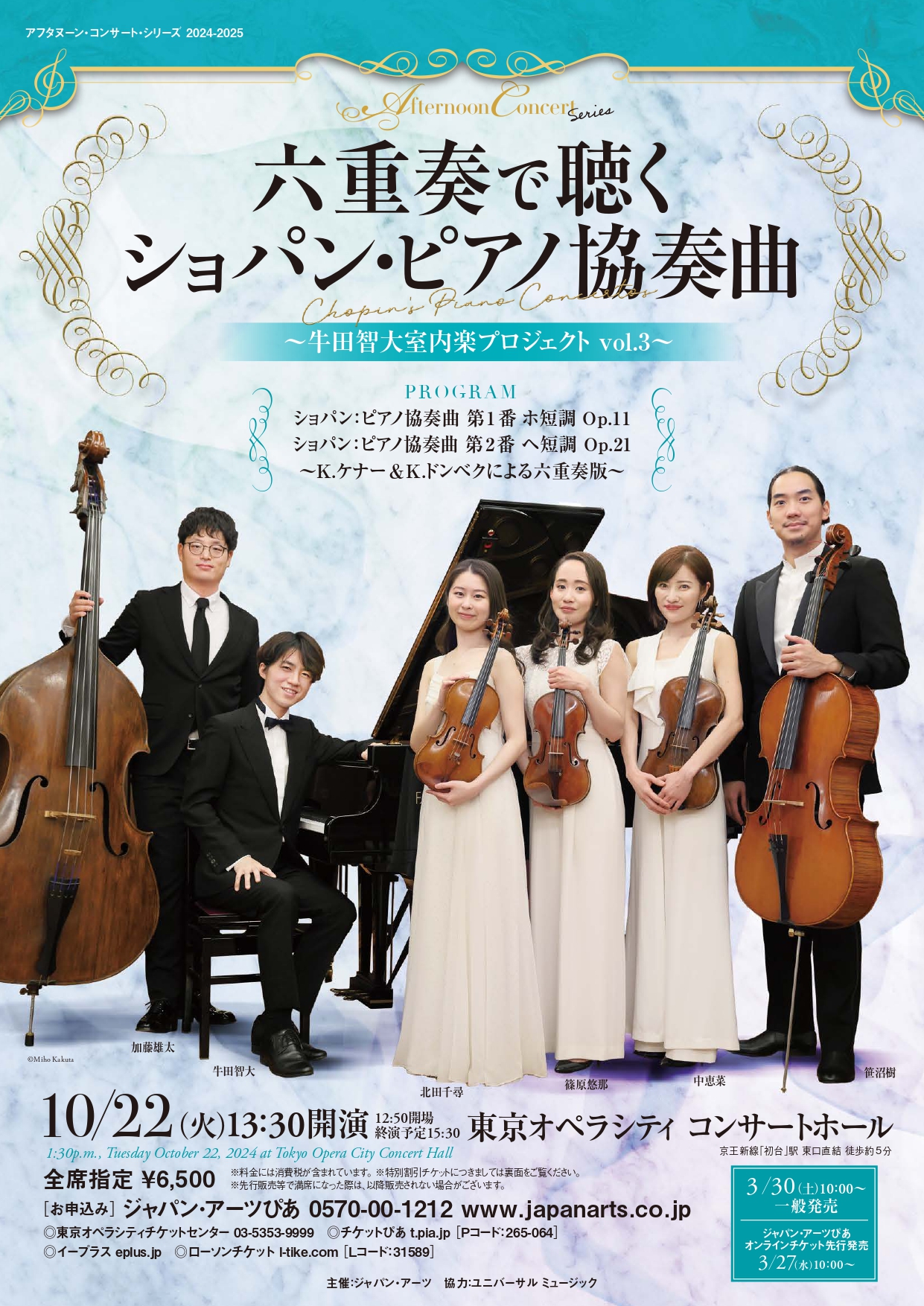 ★レア見本盤★クラシック15枚まとめ売り　室内楽　ヴァイオリン協奏曲　ピアノ連弾 クラシック・器楽・室内楽｜チケットぴあ［チケット情報・販売・購入