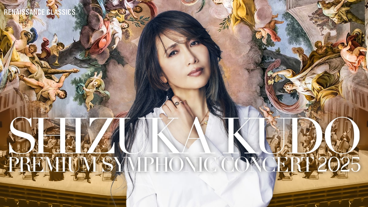 工藤静香、デビュー25周年記念ライブを新旧ヒット曲で鮮やかに