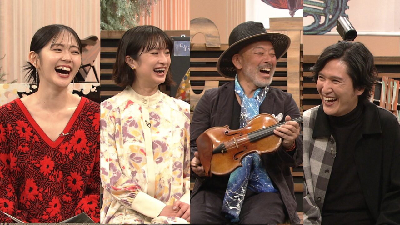 NHK 「クラシックTV」 門脇麦さん古澤巖さん 「ストラディヴァリウス