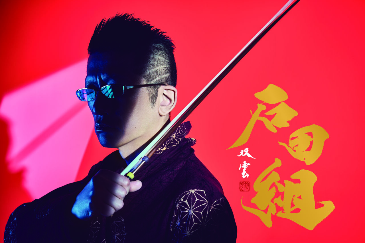 石田組 コンサートツアー2025 - WEBマガジン≪ららら♪クラブ≫ : WEB