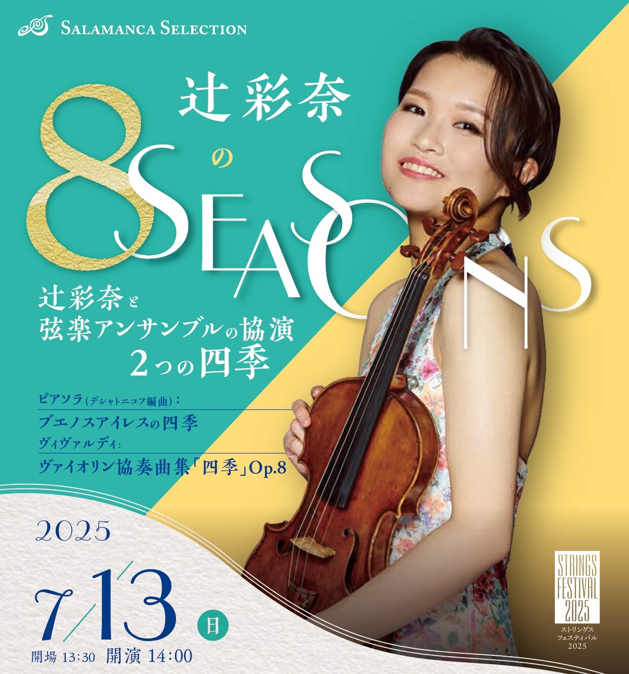 新品 CR-051 アンナ・マリコヴァ(Pf)のシューベルト/リスト歌曲名演