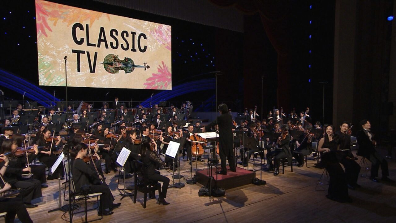 NHK クラシックTV 「公開収録スペシャル CLASSIC TV×100」 - WEB