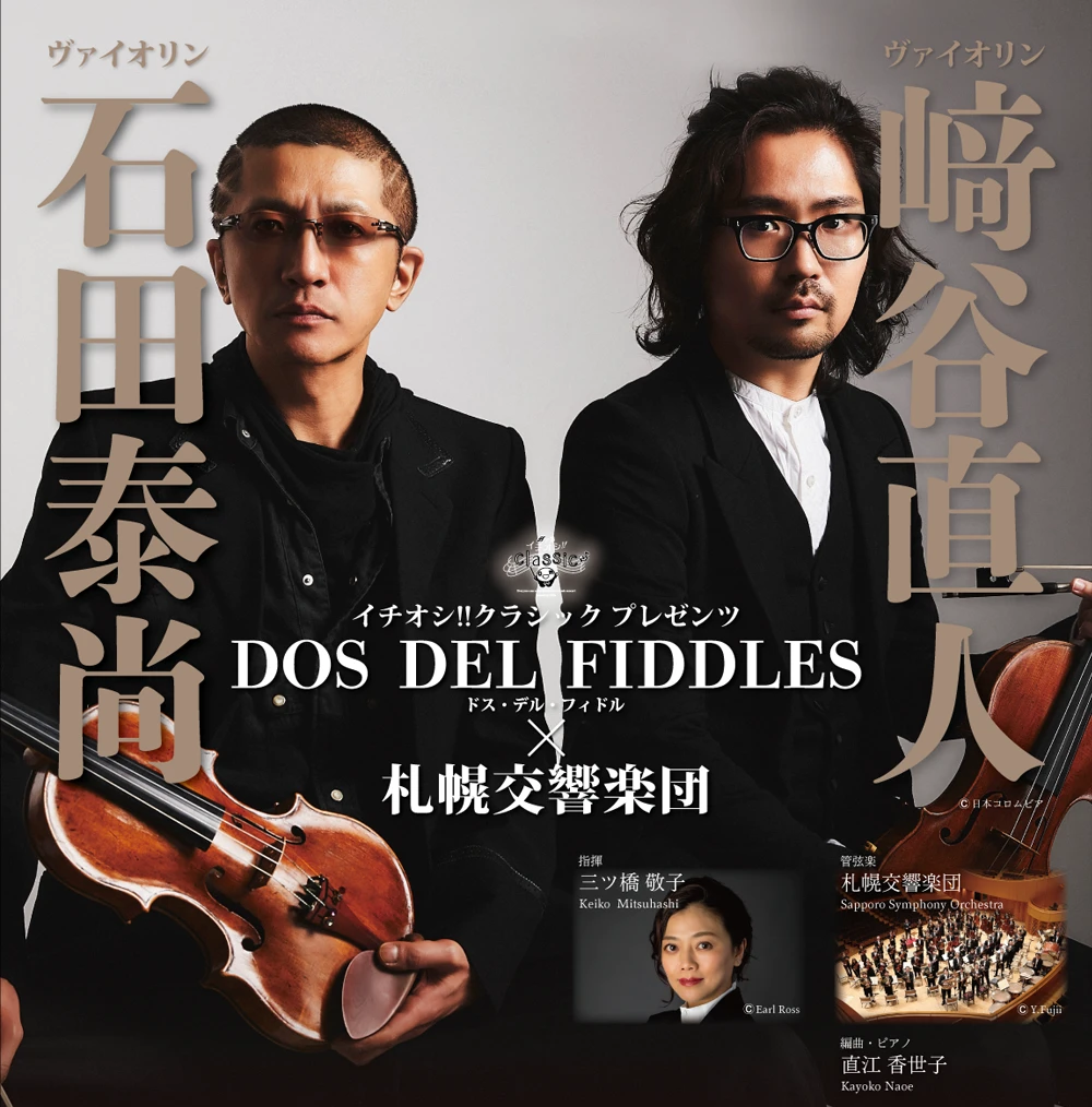 札幌交響楽団1961-1981　レコード 札幌交響楽団 1961-1981 - メルカリ