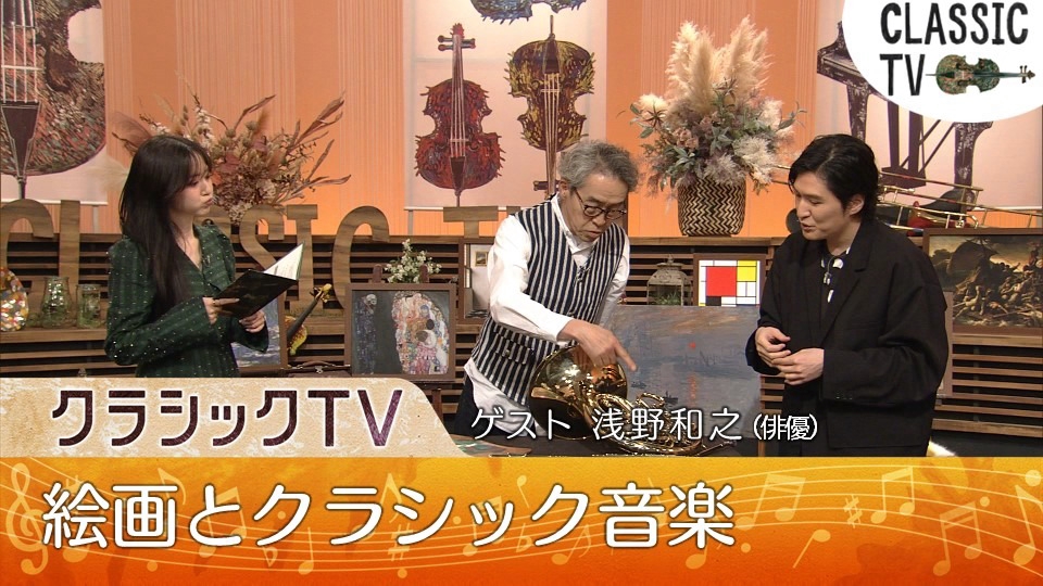 マトリョーシカ 作家 ニコラエヴァ「楽器演奏」 NHK 「クラシックTV」 門脇麦さん古澤巖さん 「ストラディヴァリウス