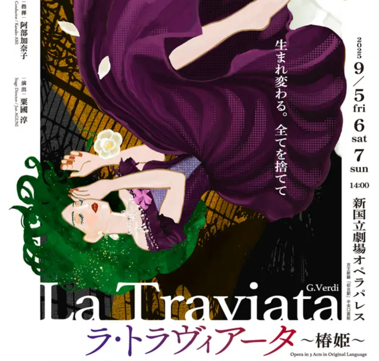 latraviata.png