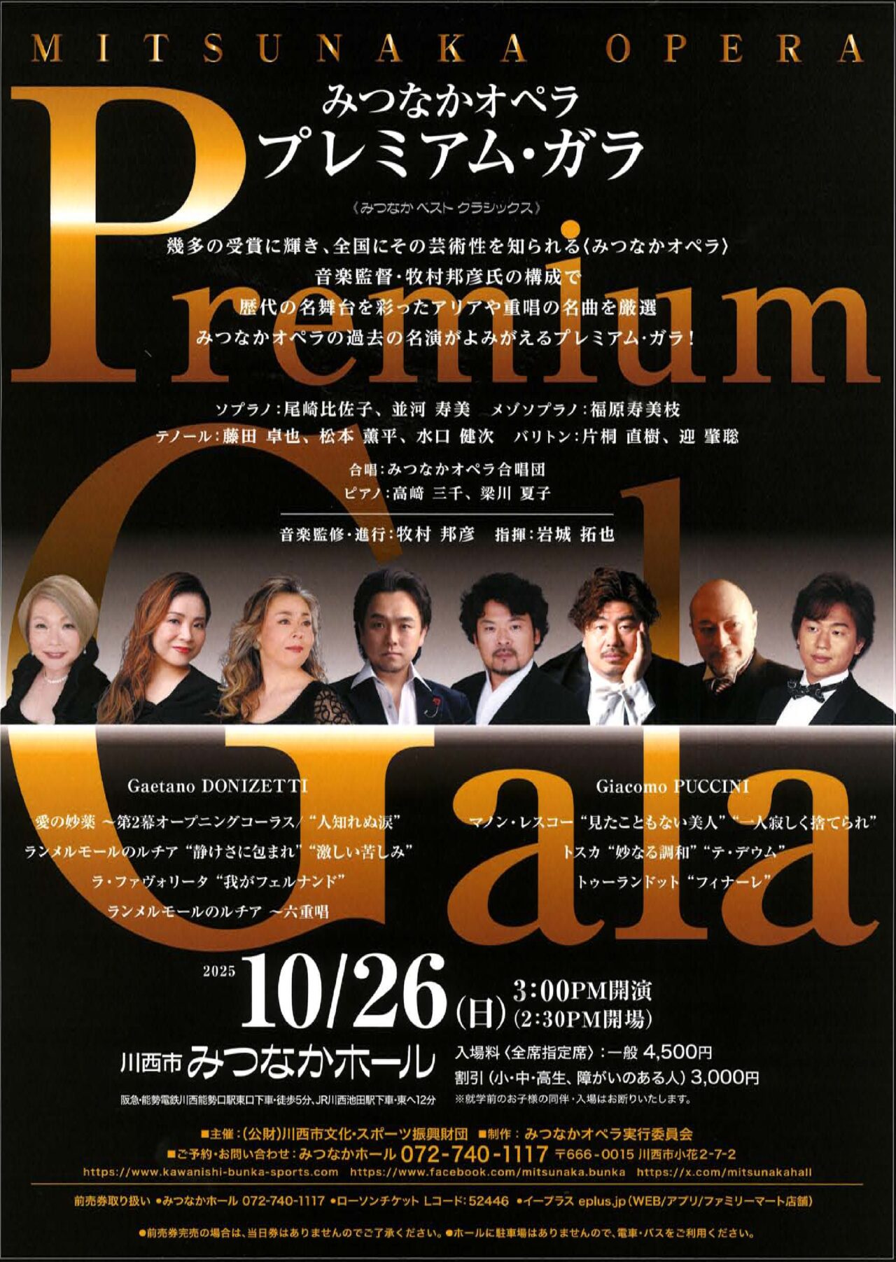 新編　世界大音楽全集　声楽　オペラ 世界大音楽全集 声楽編20 オペラ重唱曲集1 |本 | 通販 | Amazon