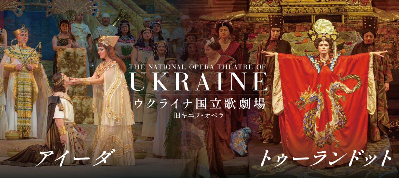 opera_main-1280x573.jpg