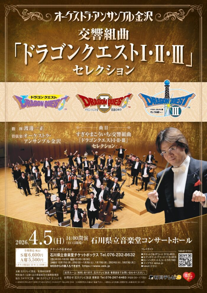オーケストラによるゲーム音楽コンサート2～ザ・ベスト・セレクション Amazon.co.jp: オーケストラによるゲーム音楽コンサート2~ベスト