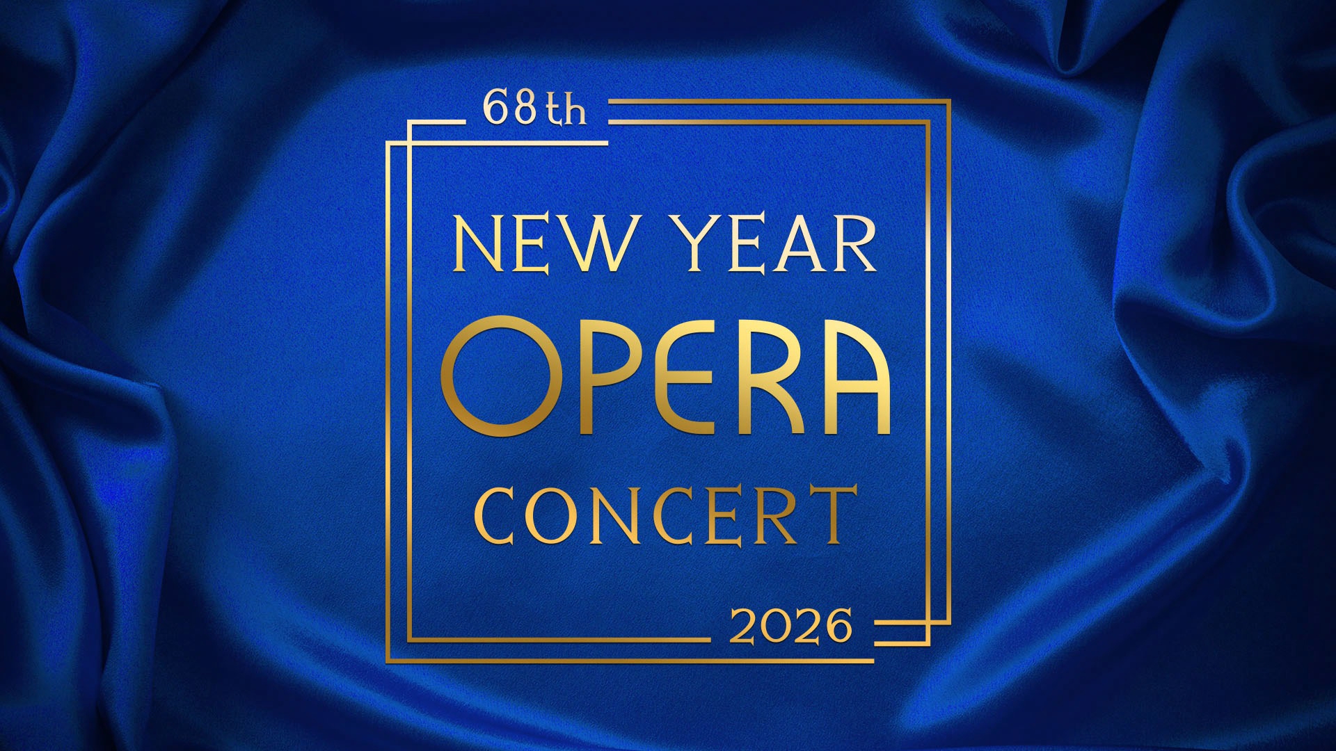 第68回 NHKニューイヤーオペラコンサート 2026  　全曲目・出演者＆みどころ紹介！   　