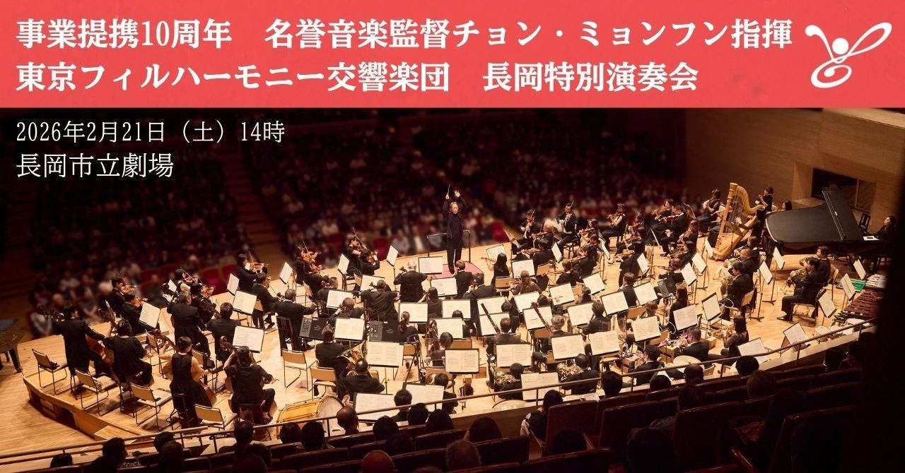 tokyofiel.jpg